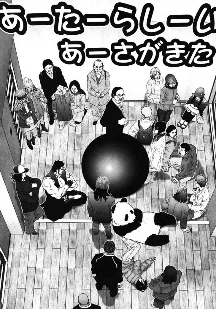 Gantz Chapter 135 image 10