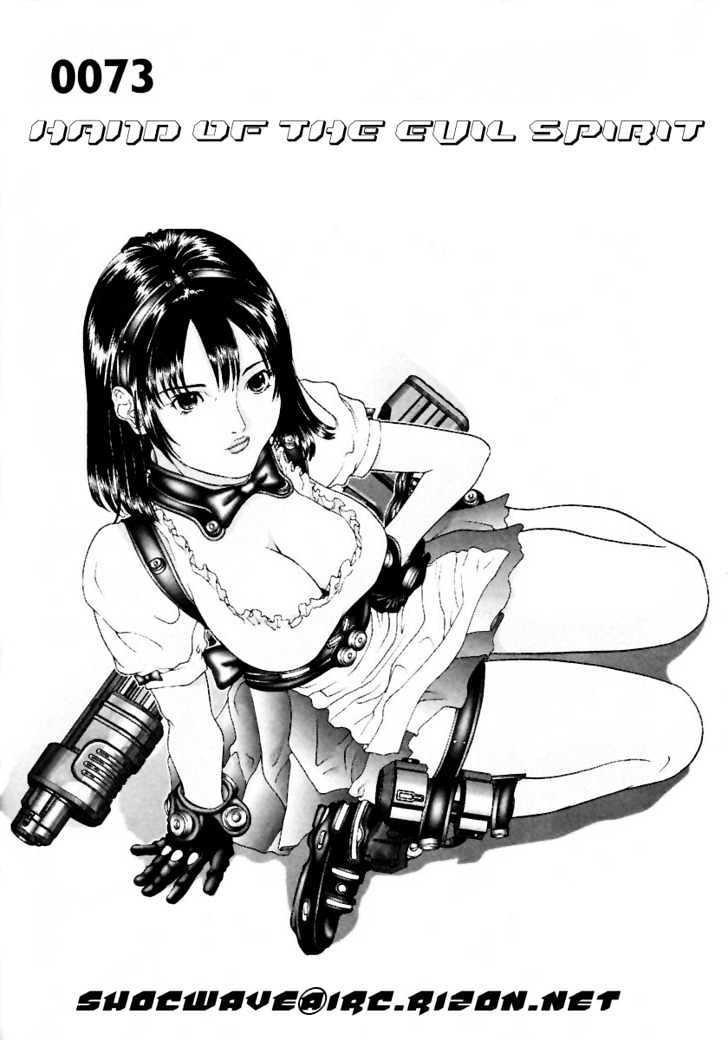 Gantz Chapter 73 image 01