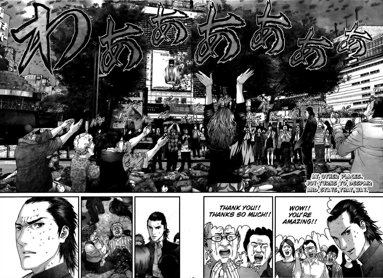 Gantz Chapter 310 image 03