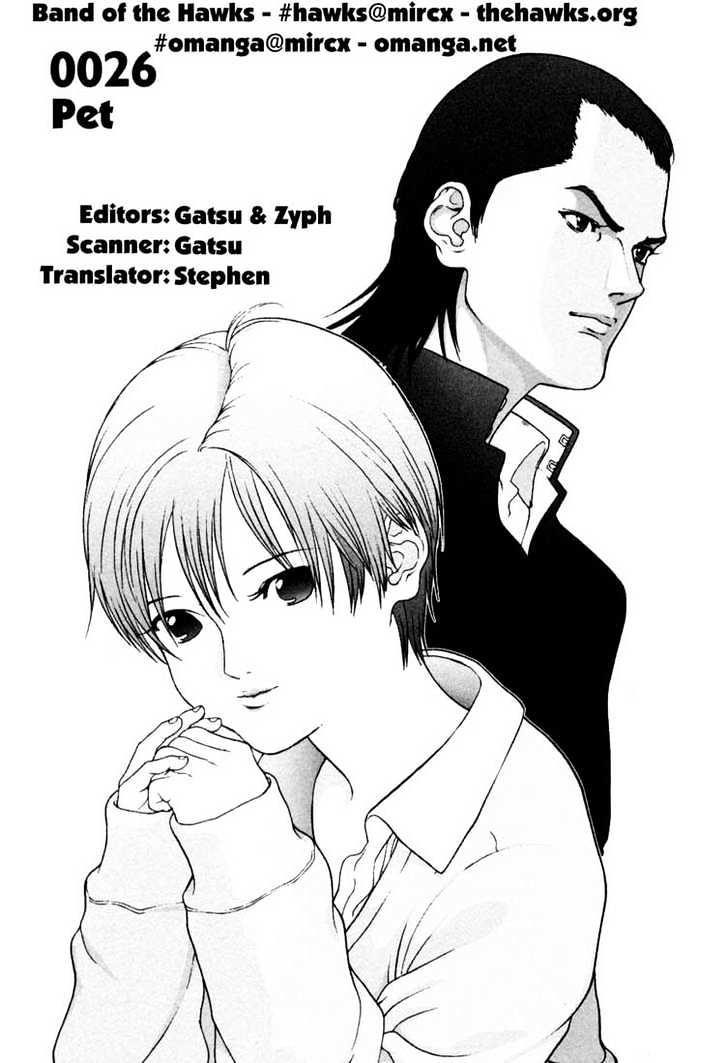 Gantz Chapter 26 image 01