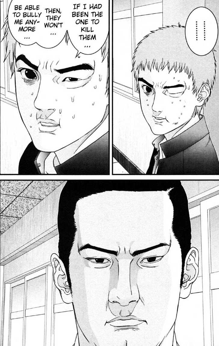 Gantz Chapter 114 image 12