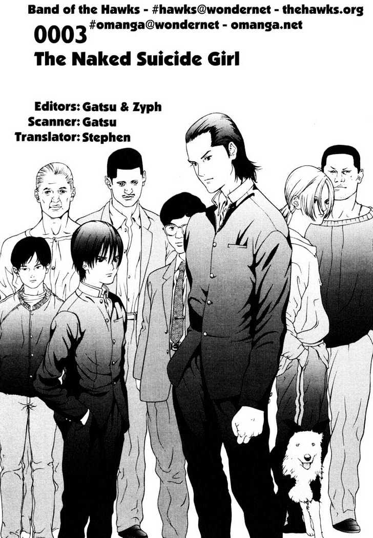 Gantz Chapter 3 image 01