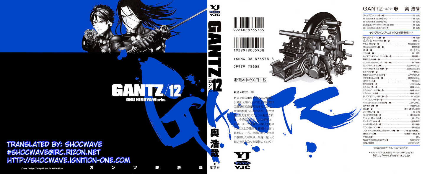 Gantz Chapter 131 image 01