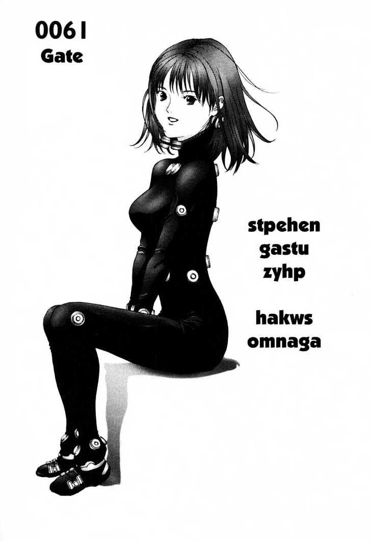 Gantz Chapter 61 image 01