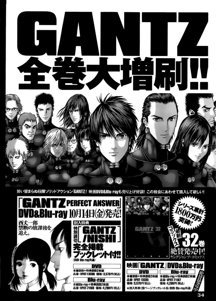 Gantz Chapter 348 image 02