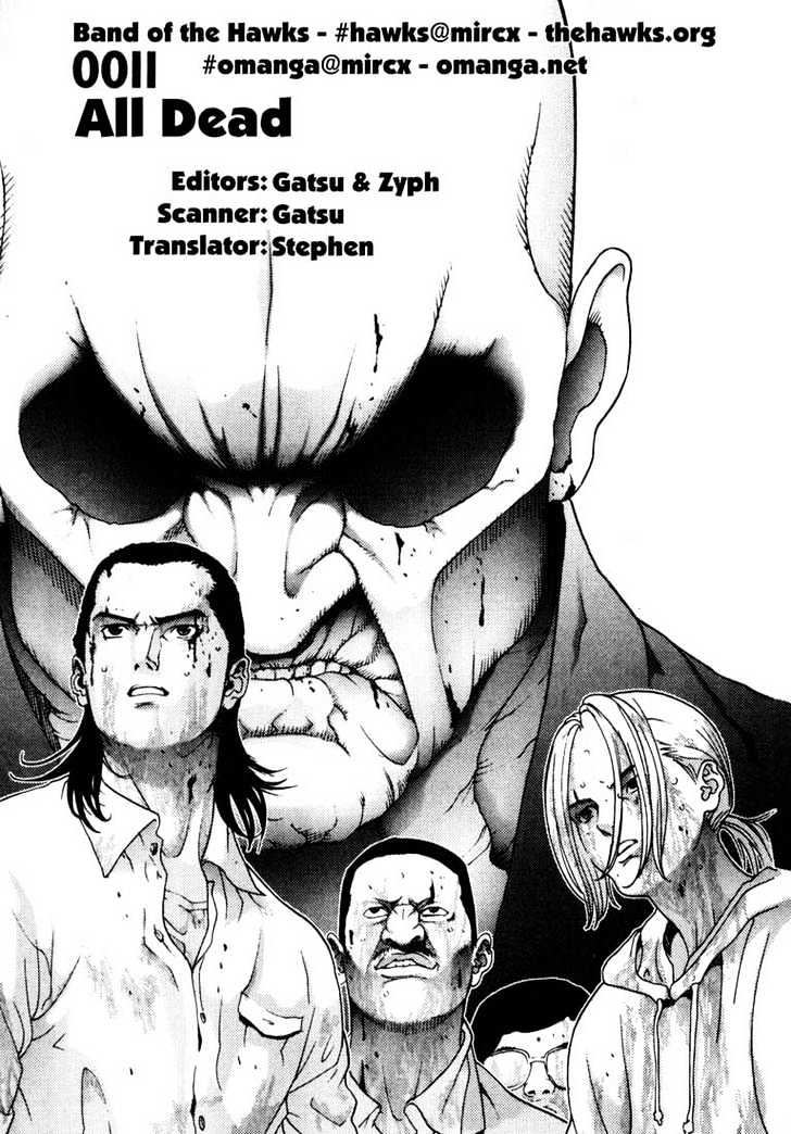 Gantz Chapter 11 image 05