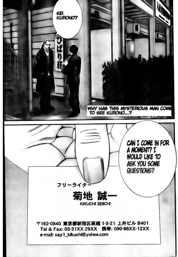 Gantz Chapter 227 image 01