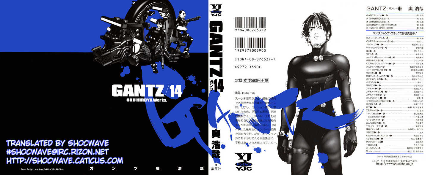 Gantz Chapter 155 image 01