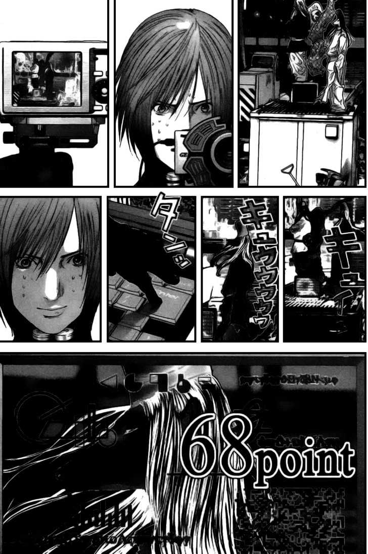 Gantz Chapter 256 image 05