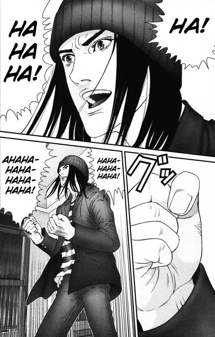 Gantz Chapter 134 image 07