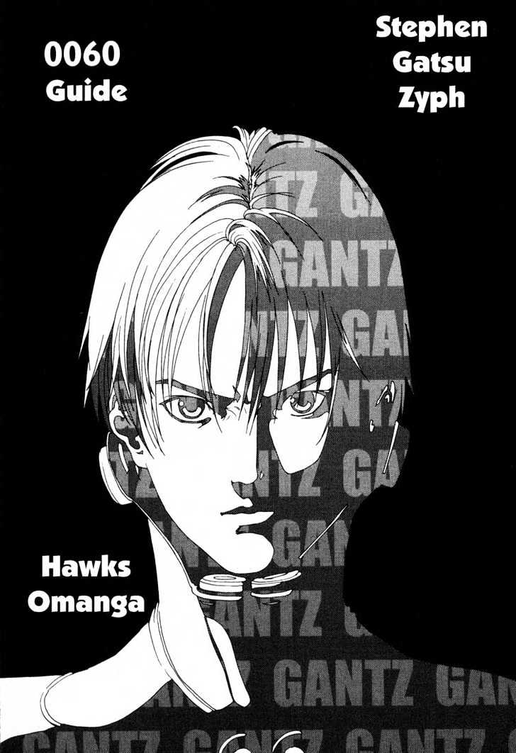 Gantz Chapter 60 image 01