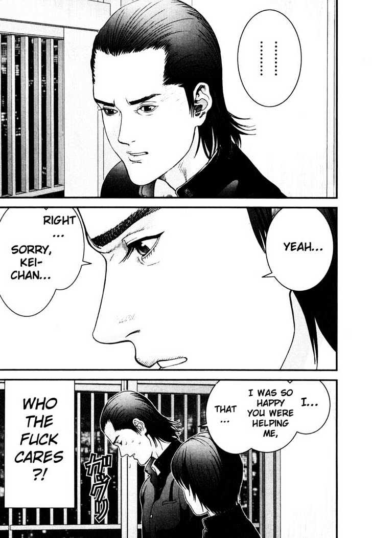 Gantz Chapter 2 image 16