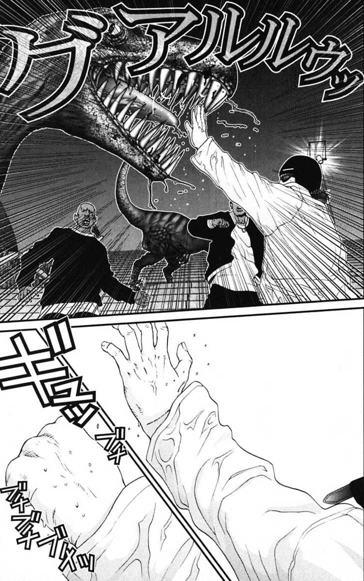 Gantz Chapter 142 image 05