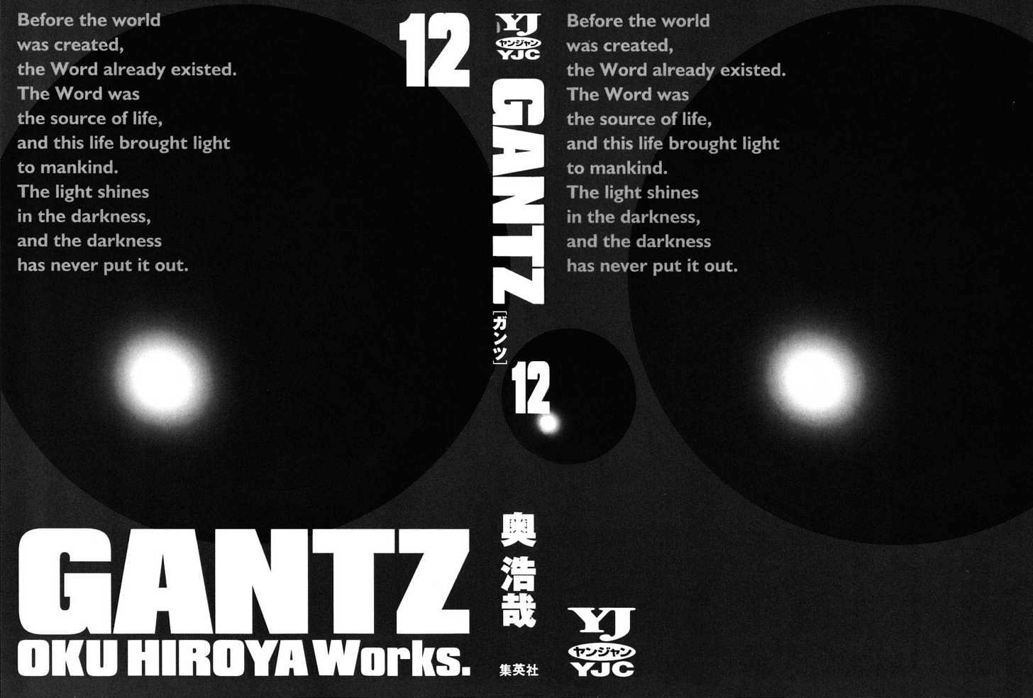 Gantz Chapter 131 image 02