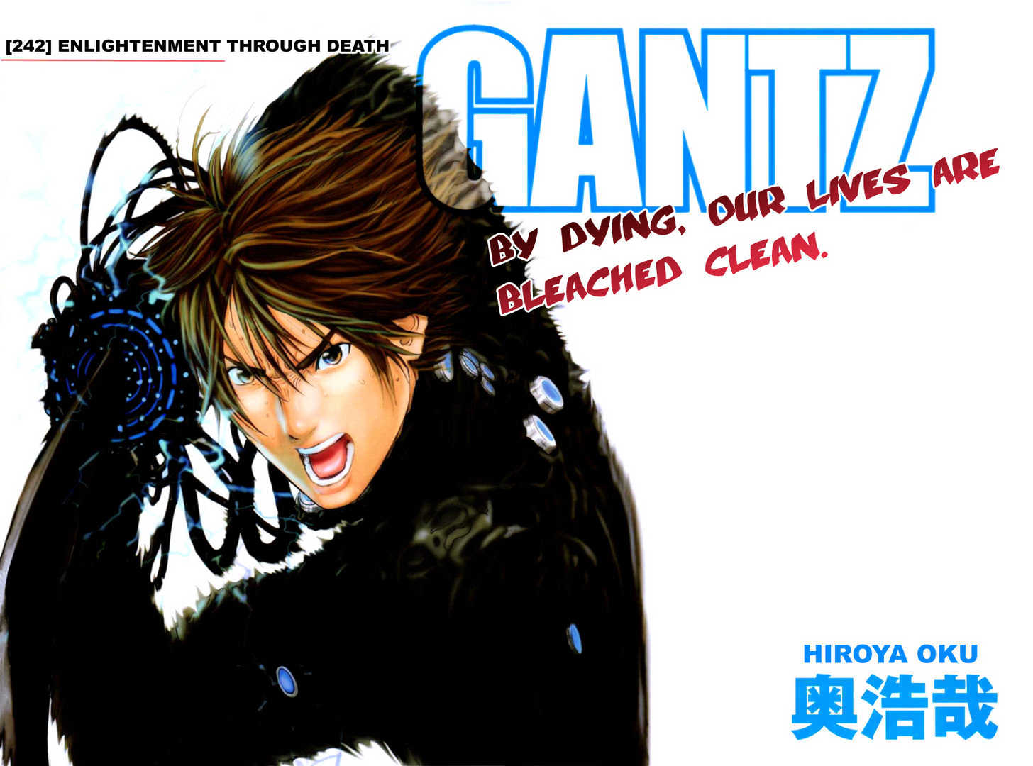 Gantz Chapter 248 image 02