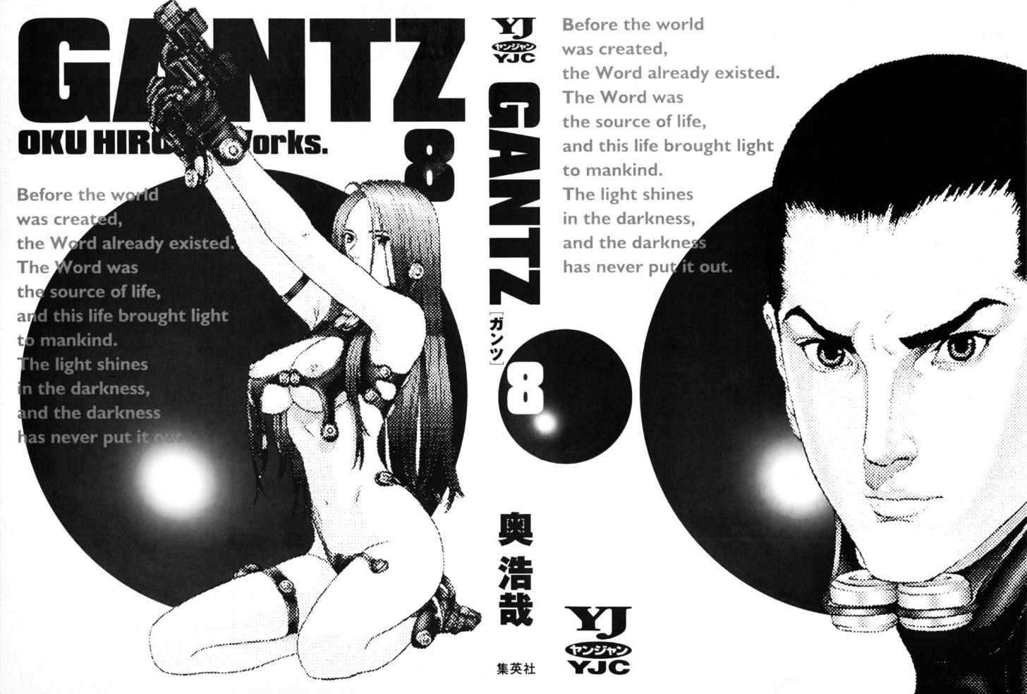 Gantz Chapter 83 image 02