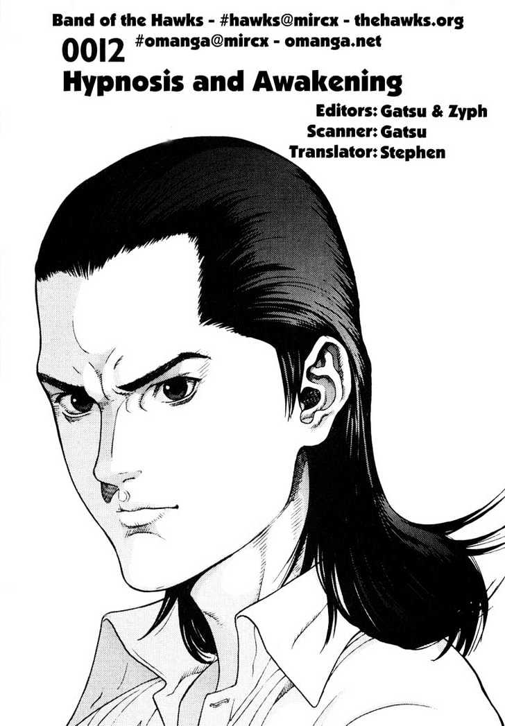 Gantz Chapter 12 image 01