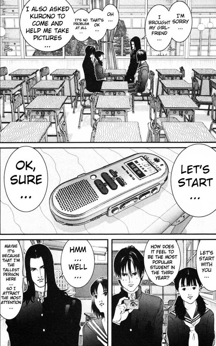 Gantz Chapter 121 image 06