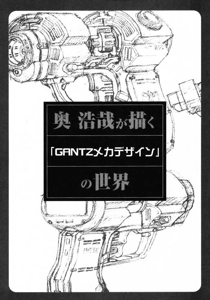 Gantz Chapter 142 image 18