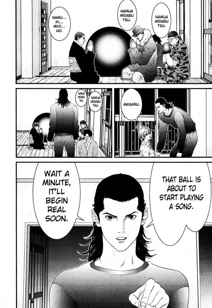 Gantz Chapter 58 image 12