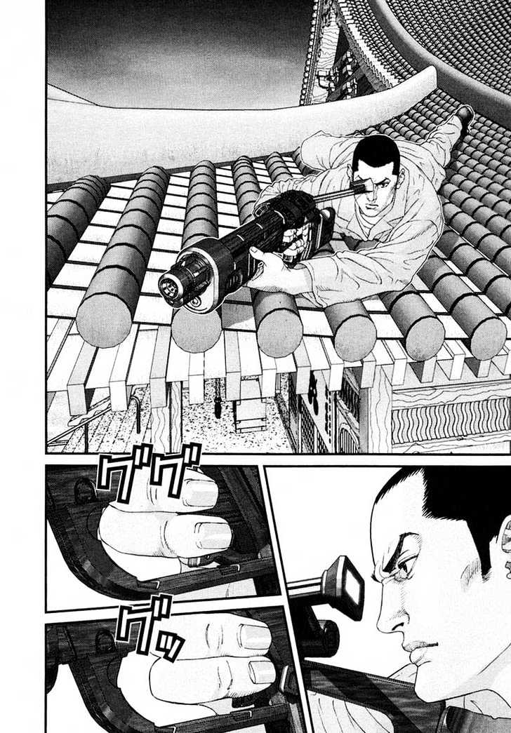 Gantz Chapter 67 image 02