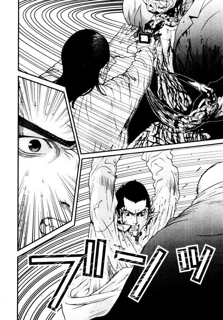 Gantz Chapter 12 image 12