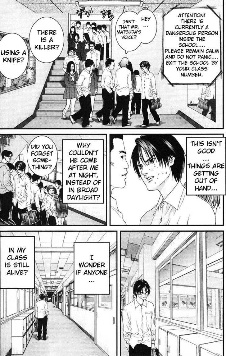 Gantz Chapter 104 image 06