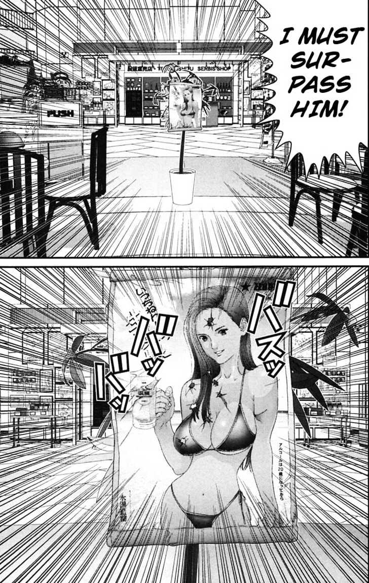 Gantz Chapter 132 image 15