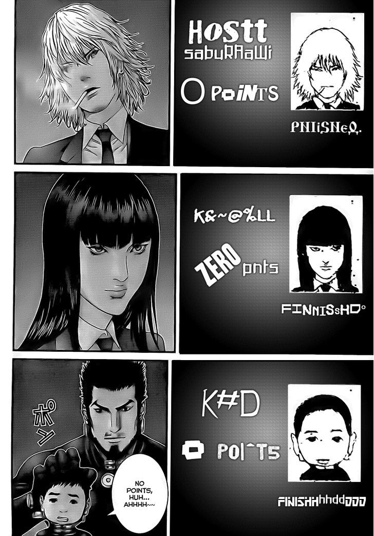 Gantz Chapter 296 image 06