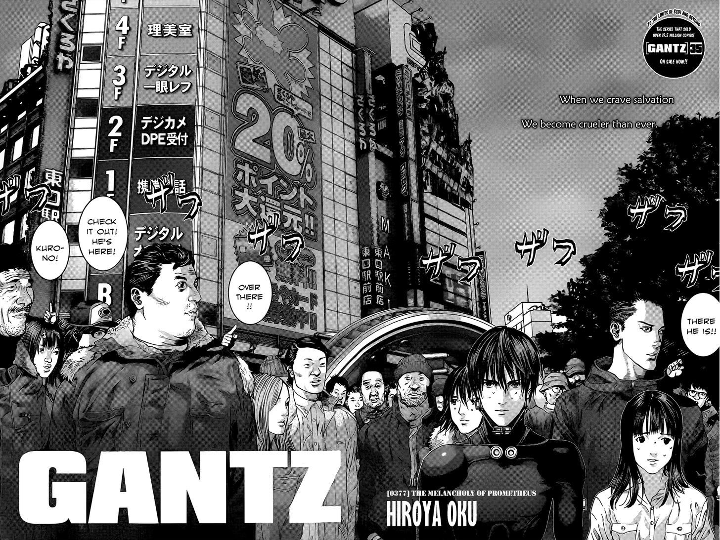 Gantz Chapter 377 image 03