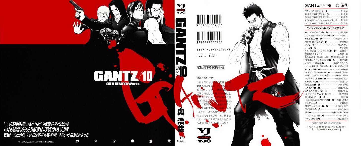 Gantz Chapter 107 image 01