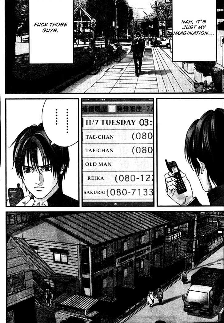 Gantz Chapter 223 image 11