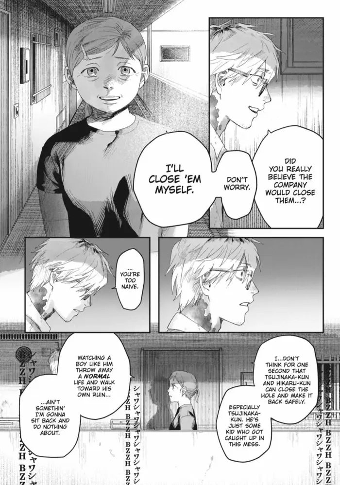 The Summer Hikaru Died Chapter 43.2 image 05_optimized