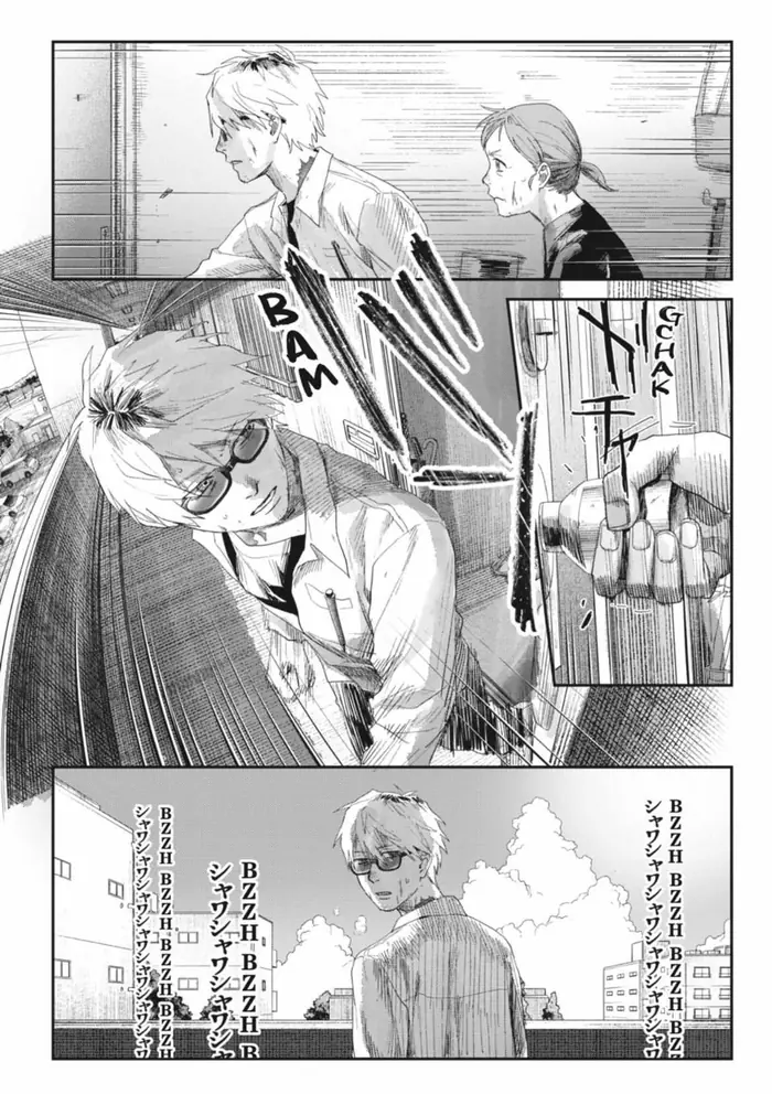 The Summer Hikaru Died Chapter 44.2 image 06_optimized