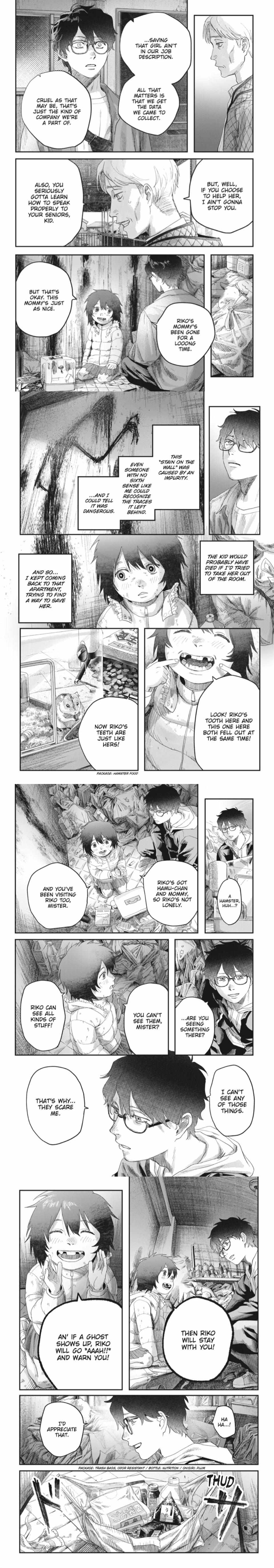 The Summer Hikaru Died Chapter 42.2 image 3