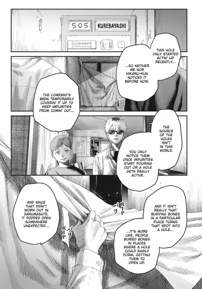 The Summer Hikaru Died Chapter 43.2 image 12_optimized