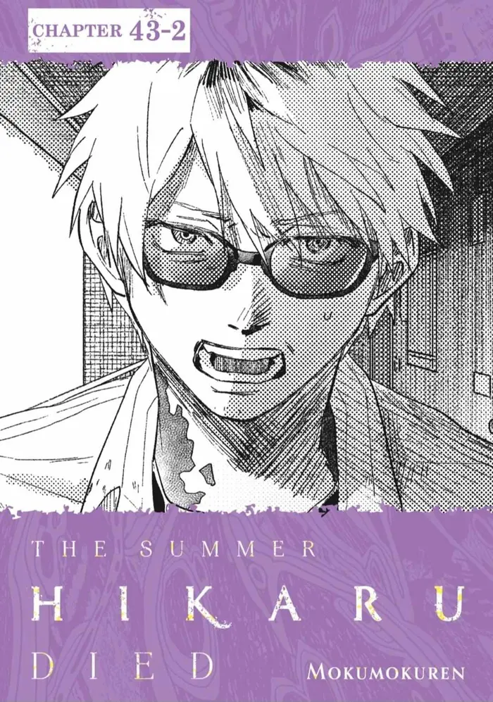 The Summer Hikaru Died Chapter 43.2 image 02_optimized