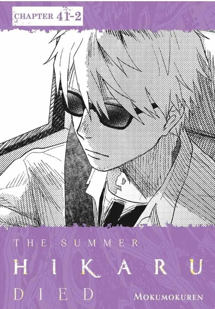 The Summer Hikaru Died Chapter 41.2 image 01_optimized