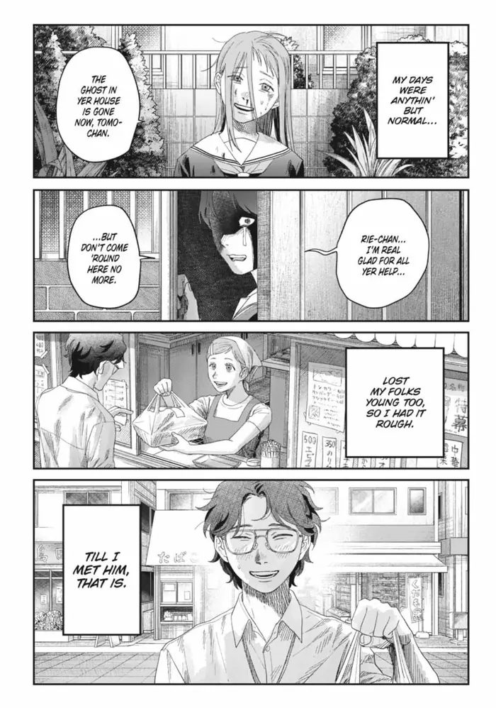 The Summer Hikaru Died Chapter 44.3 image 04_optimized