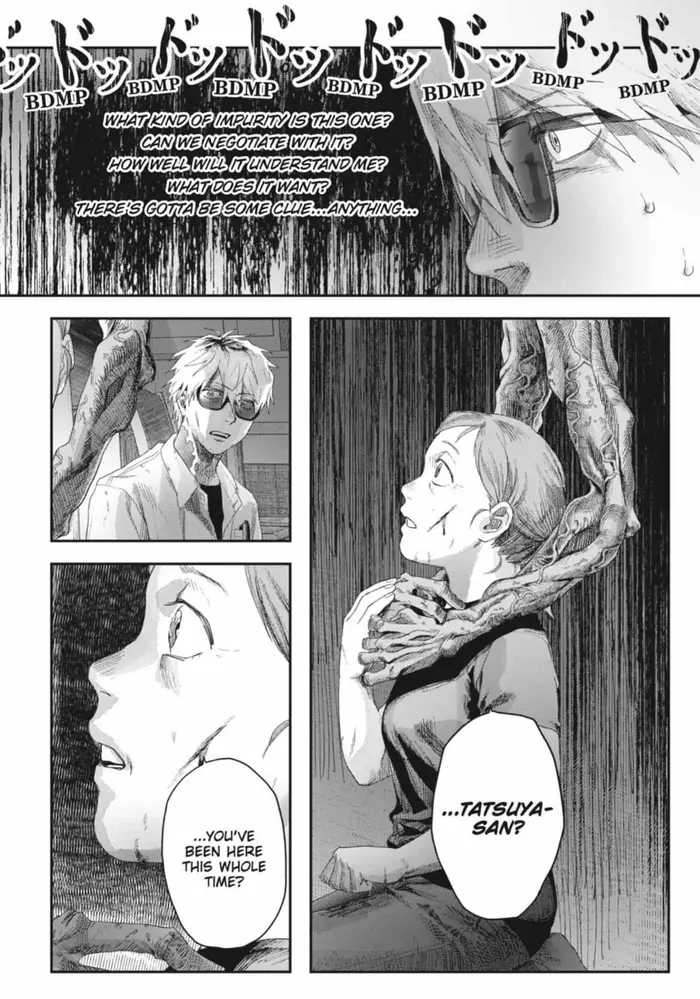 The Summer Hikaru Died Chapter 44.1 image 12_optimized