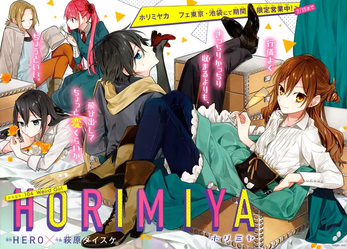 Horimiya Chapter 104 image 02_optimized
