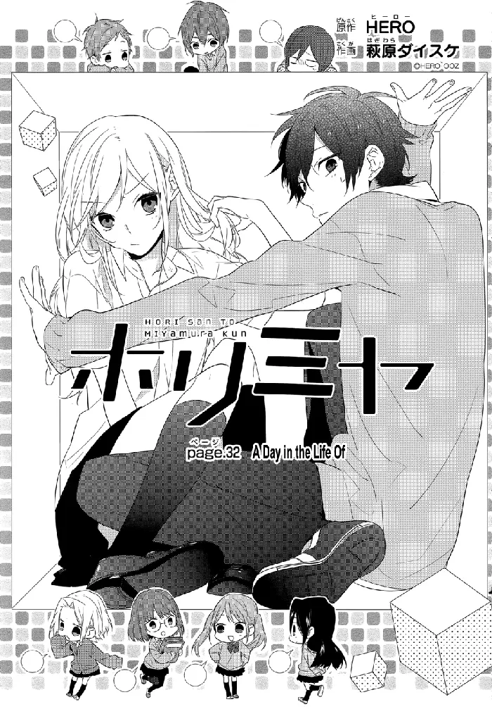 Horimiya Chapter 32 image 01_optimized