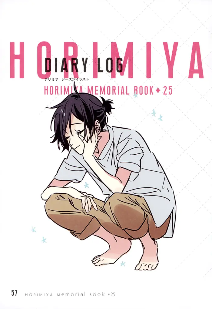 Horimiya Chapter 122.8 image 52_optimized