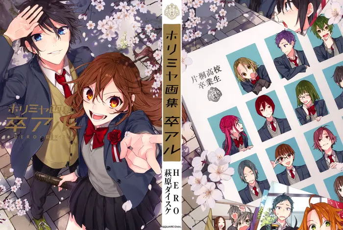 Horimiya Chapter 122.6 image 01_optimized