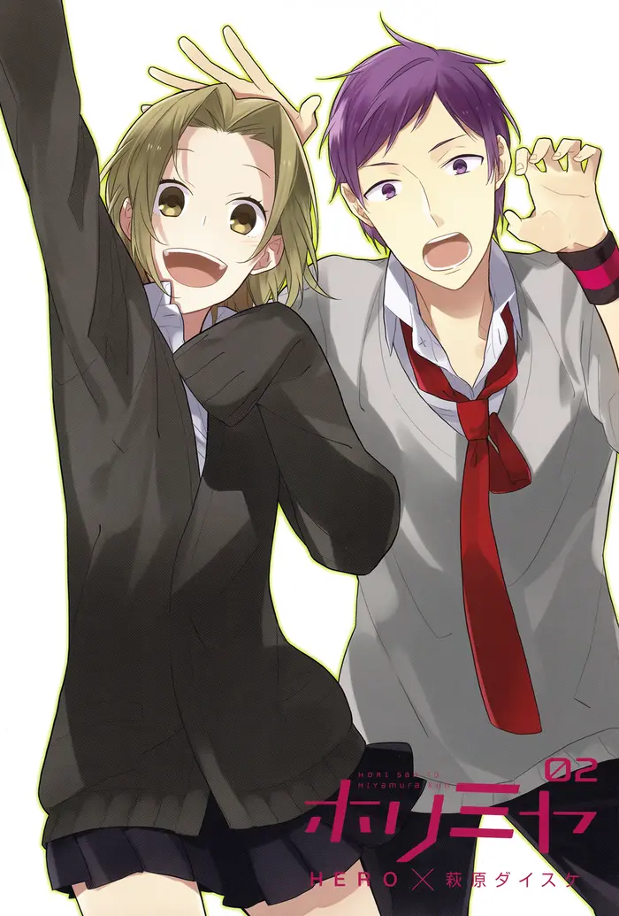 Horimiya Chapter 13.5 image 03_optimized