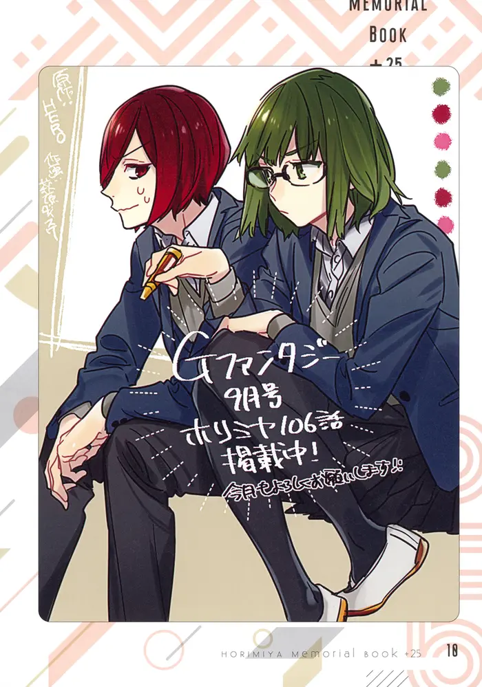 Horimiya Chapter 122.8 image 11_optimized