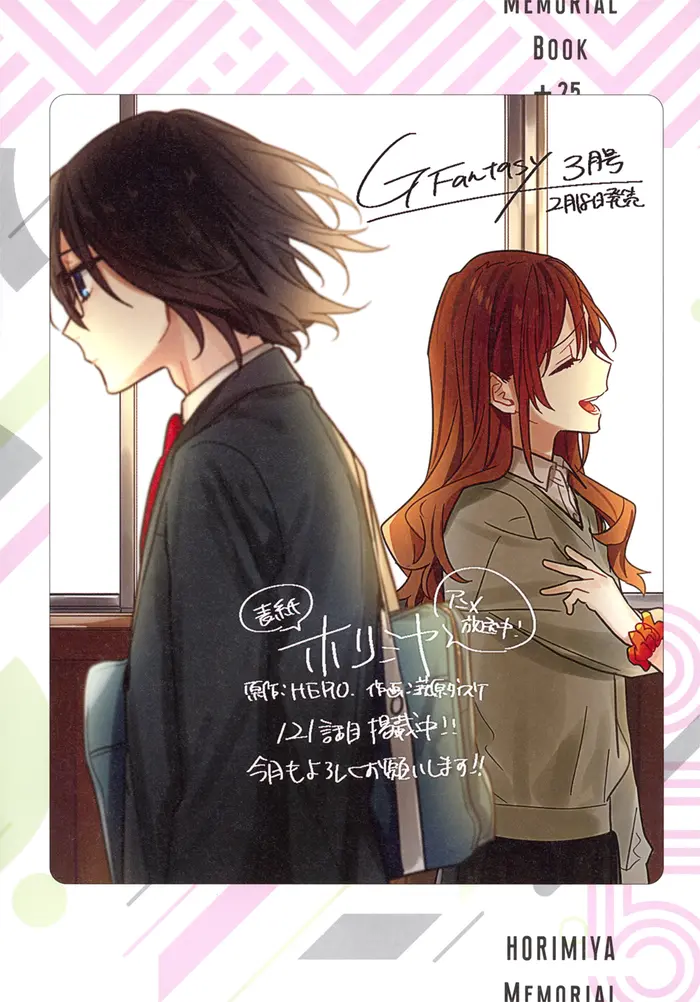 Horimiya Chapter 122.8 image 29_optimized