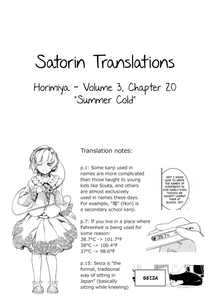 Horimiya Chapter 20 image 33_optimized