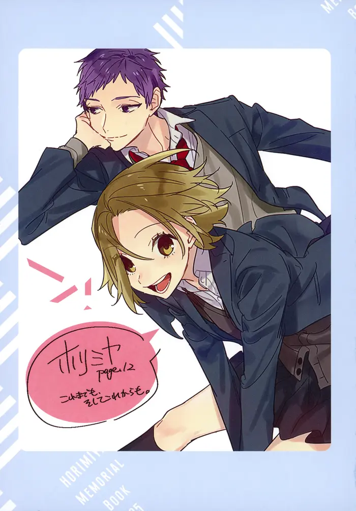 Horimiya Chapter 122.8 image 50_optimized