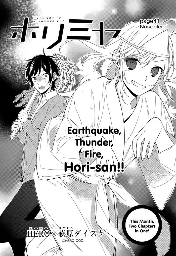 Horimiya Chapter 41 image 02_optimized